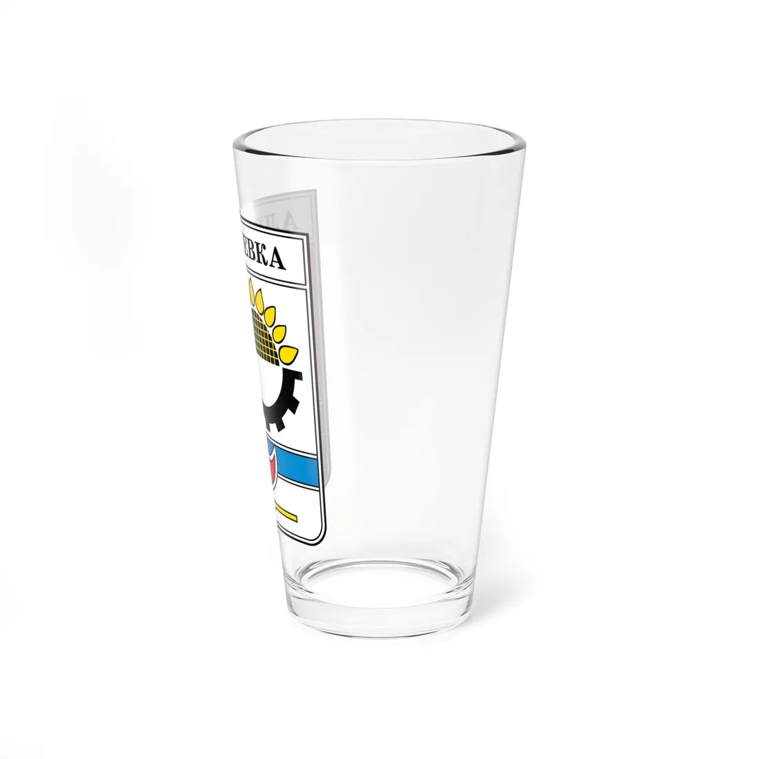 Coat of Arms of Alekseevka soviet color (Russia) (Coat of Arms) Pint Glass 16oz - Go Mug Yourself
