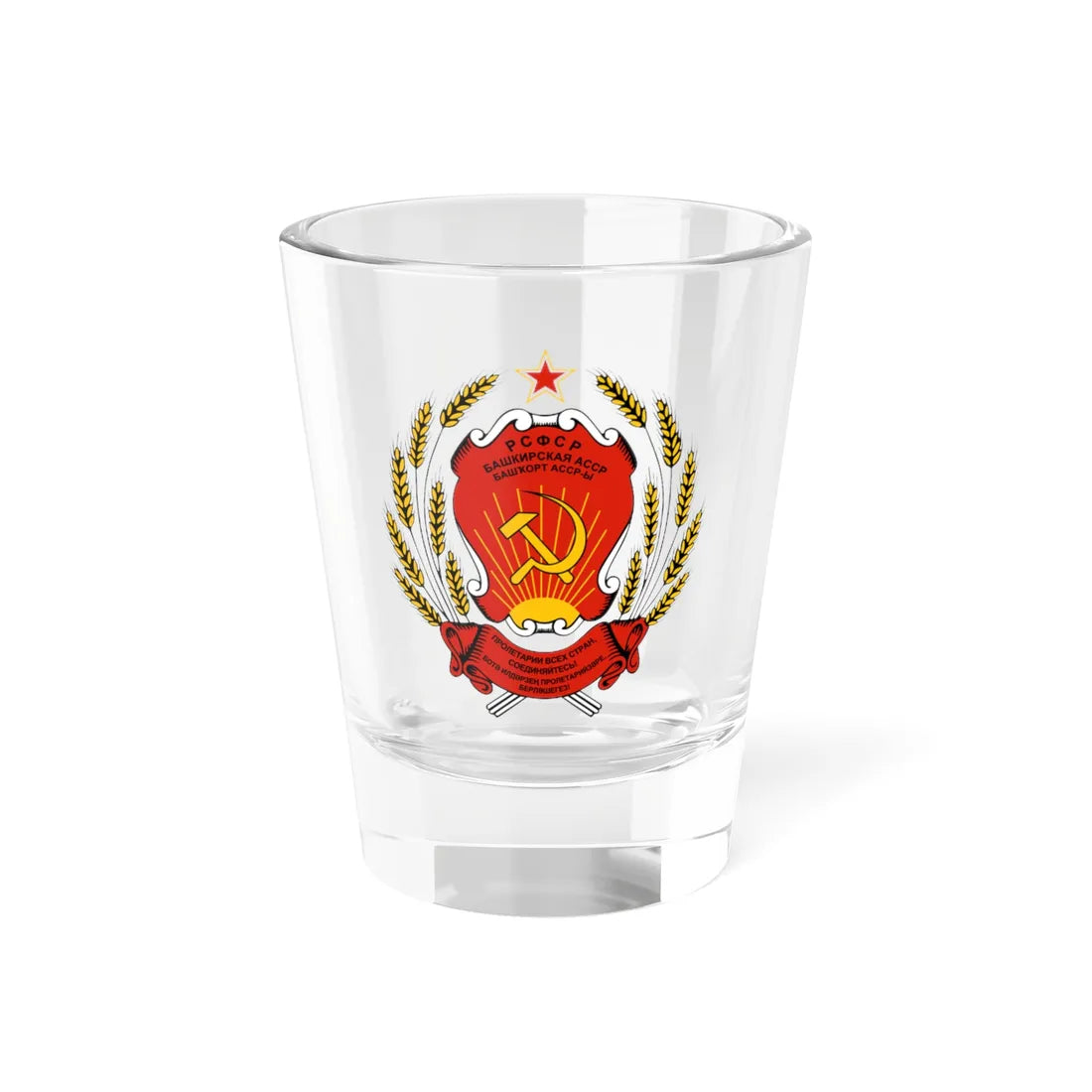 Coat of arms of Bashkir ASSR (Russia) (Coat of Arms) Shot Glass 1.5oz 1.5oz - Go Mug Yourself