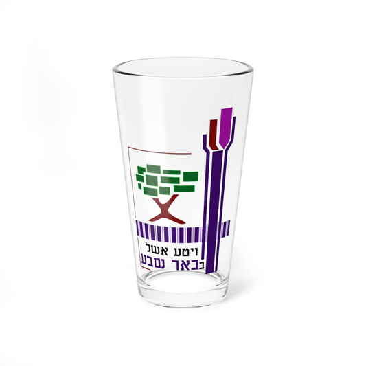 Coat of arms of Beersheba (Israel) (Coat of Arms) Pint Glass 16oz 16oz - Go Mug Yourself