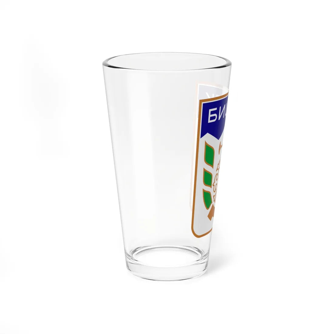 Coat of arms of Bishkek 1991-1994 (Kyrgyzstan) (Coat of Arms) Pint Glass 16oz - Go Mug Yourself