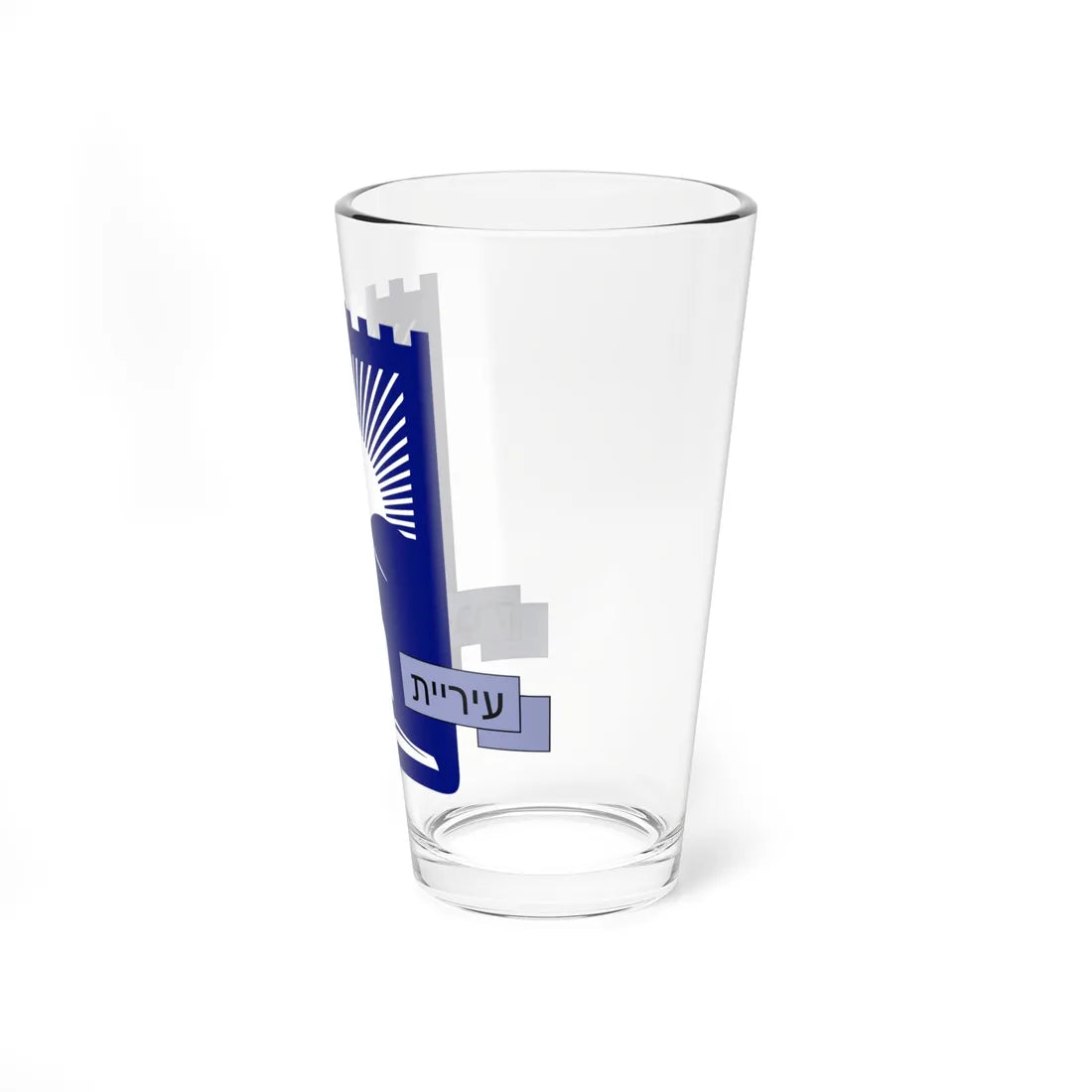 Coat of arms of Bnei-Brak (Israel) (Coat of Arms) Pint Glass 16oz - Go Mug Yourself