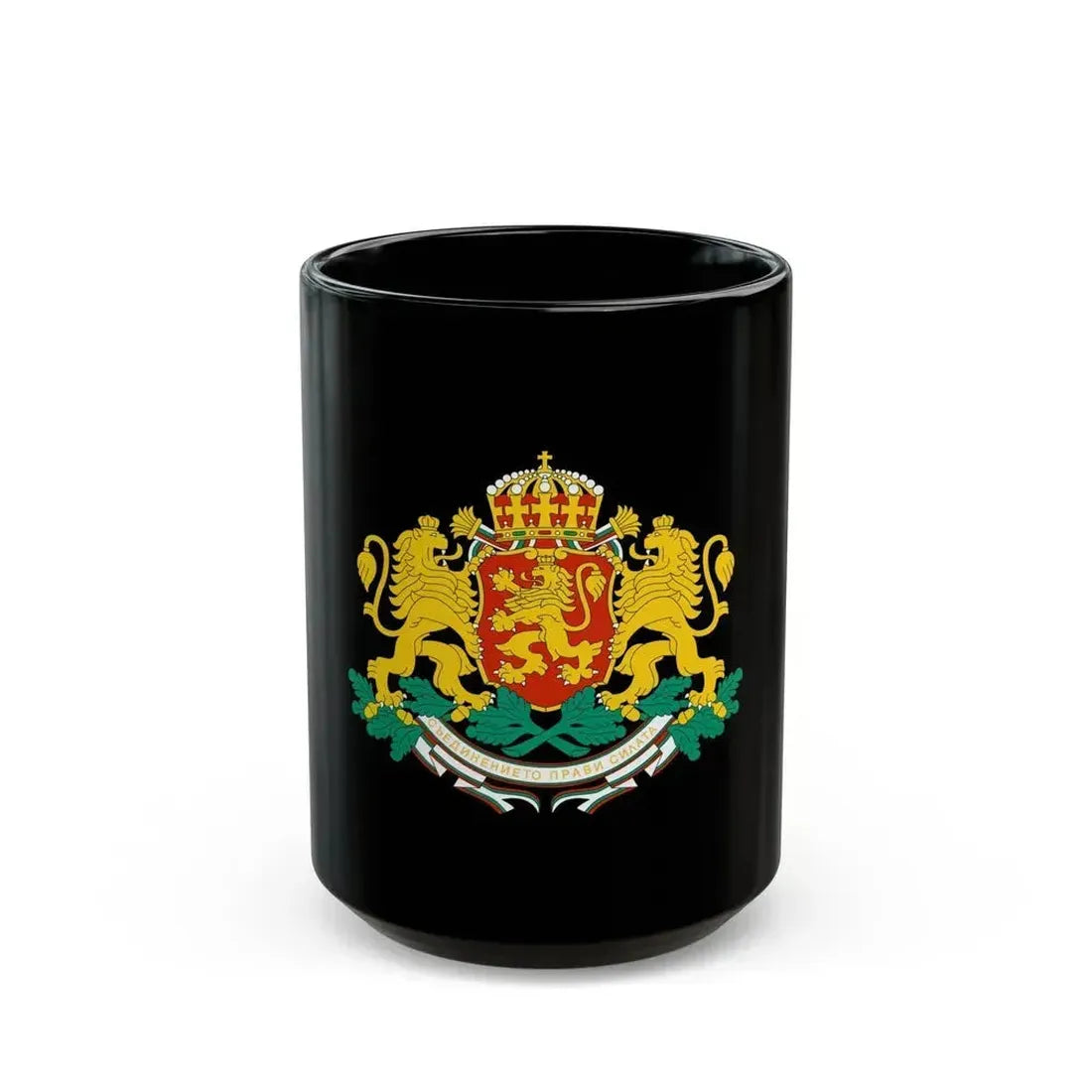 Coat of arms of Bulgaria - Black Coffee Mug 15oz - Go Mug Yourself