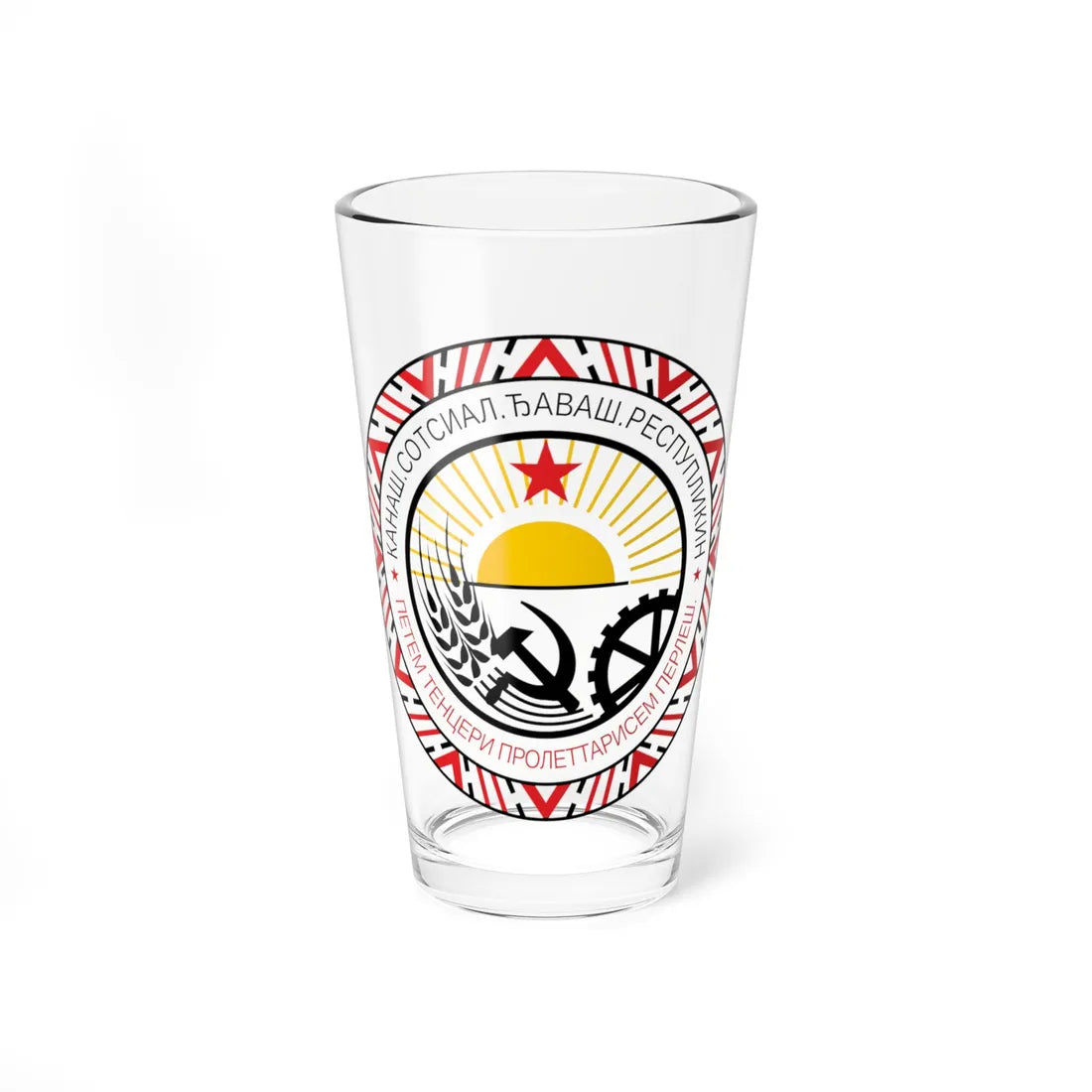 Coat of arms of Chuvash ASSR 1925-1926 (Russia) (Coat of Arms) Pint Glass 16oz 16oz - Go Mug Yourself