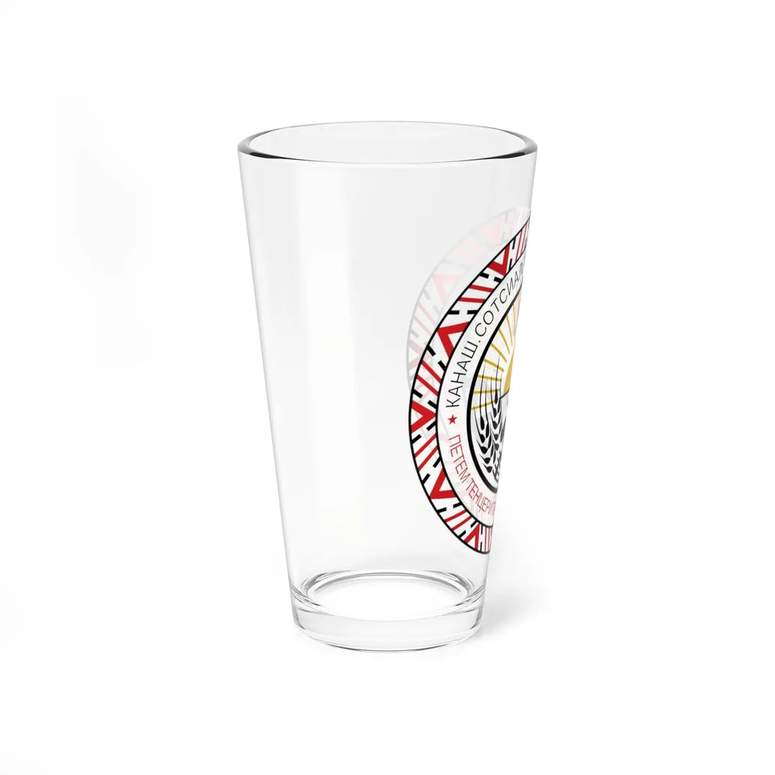 Coat of arms of Chuvash ASSR 1925-1926 (Russia) (Coat of Arms) Pint Glass 16oz - Go Mug Yourself