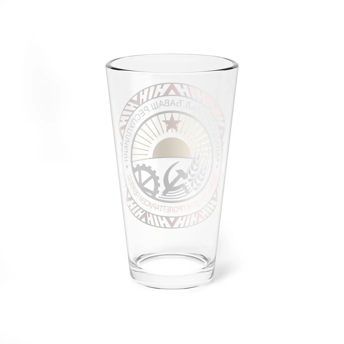 Coat of arms of Chuvash ASSR 1925-1926 (Russia) (Coat of Arms) Pint Glass 16oz - Go Mug Yourself
