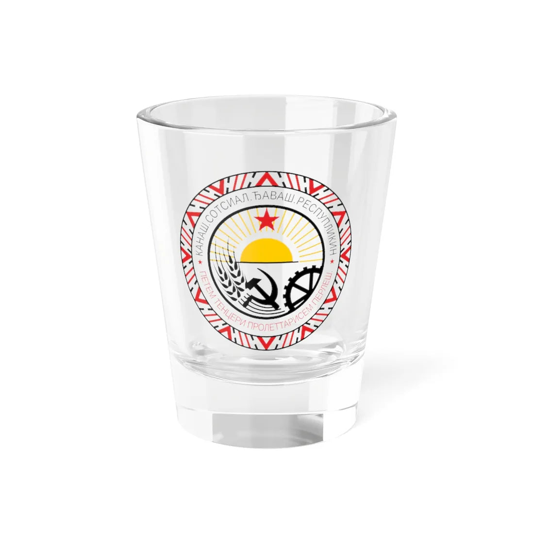 Coat of arms of Chuvash ASSR 1925-1926 (Russia) (Coat of Arms) Shot Glass 1.5oz 1.5oz - Go Mug Yourself