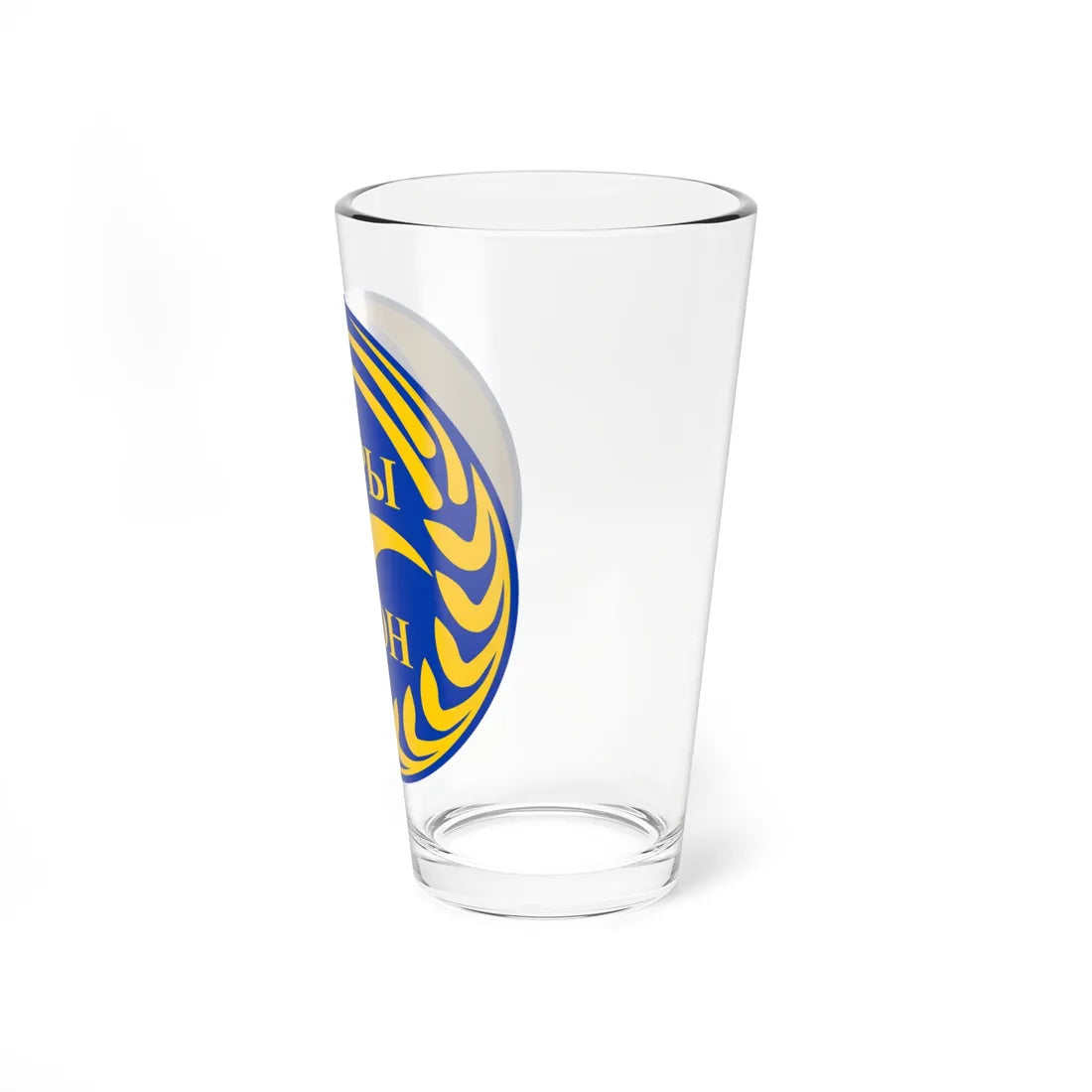Coat of arms of Chuy province (Kyrgyzstan) (Coat of Arms) Pint Glass 16oz - Go Mug Yourself