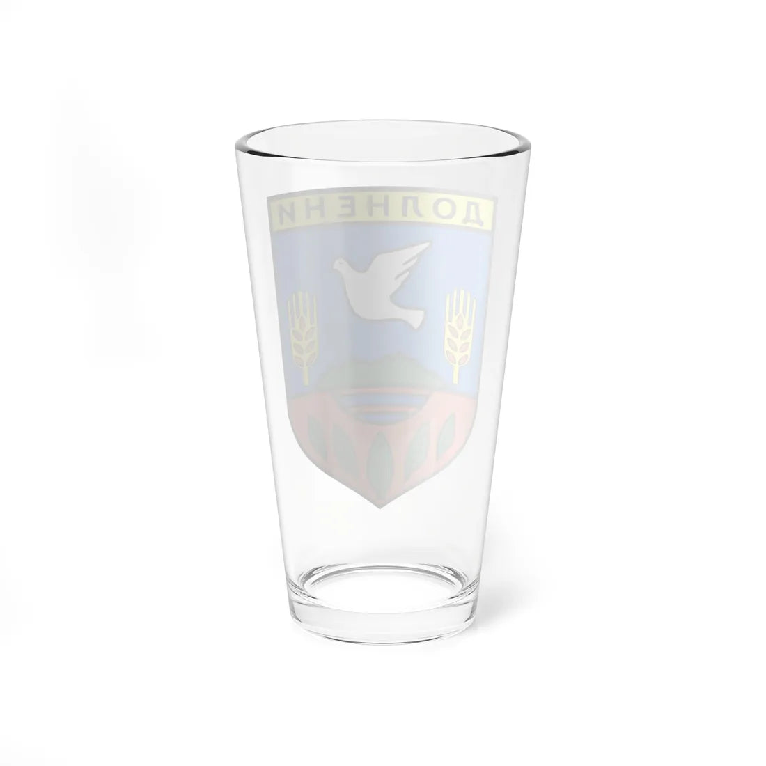 Coat of arms of Dolneni Municipality (North Macedonia) (Coat of Arms) Pint Glass 16oz - Go Mug Yourself