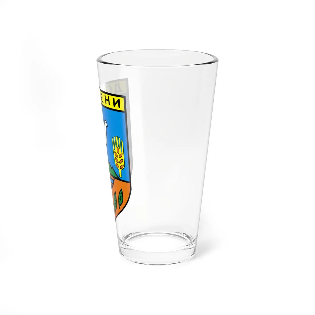 Coat of arms of Dolneni Municipality (North Macedonia) (Coat of Arms) Pint Glass 16oz - Go Mug Yourself