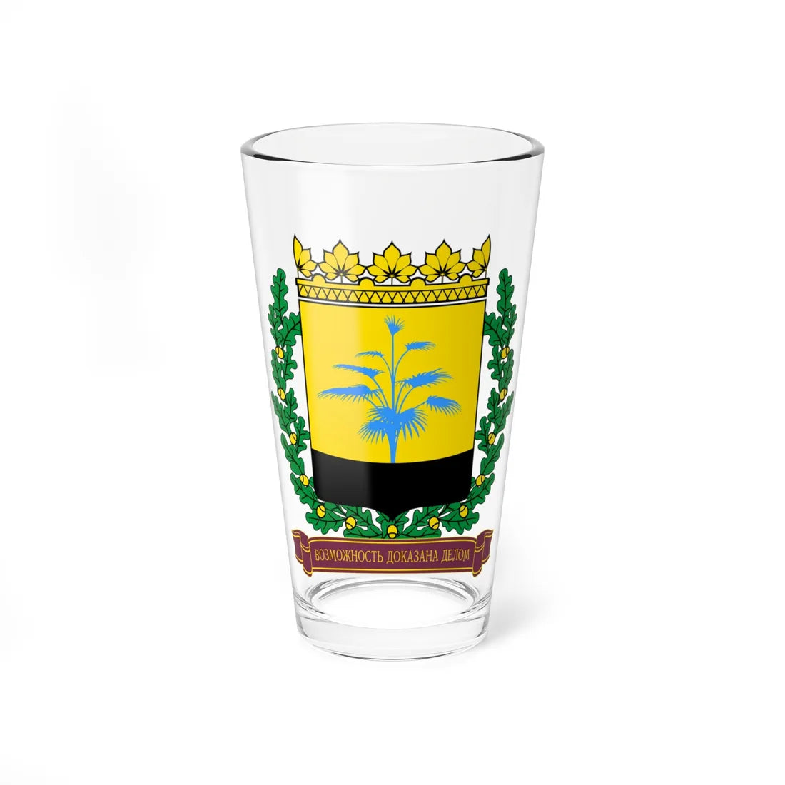 Coat of Arms of Donetsk Oblast 1999 (Ukraine) (Coat of Arms) Pint Glass 16oz 16oz - Go Mug Yourself