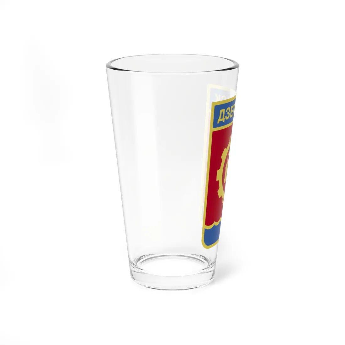 Coat of Arms of Dzerzhinsk (Russia) (Coat of Arms) Pint Glass 16oz - Go Mug Yourself