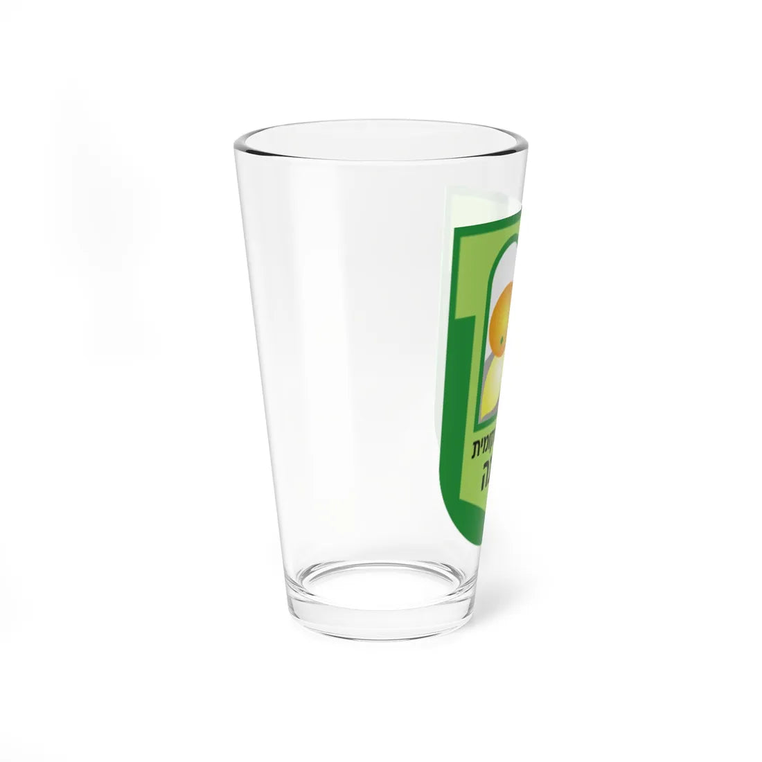 Coat of arms of Gan Yavne (Israel) (Coat of Arms) Pint Glass 16oz - Go Mug Yourself