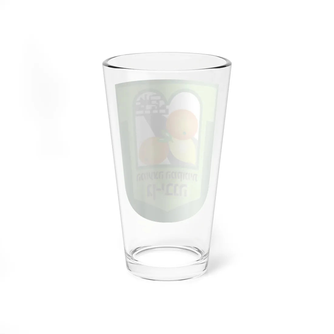 Coat of arms of Gan Yavne (Israel) (Coat of Arms) Pint Glass 16oz - Go Mug Yourself