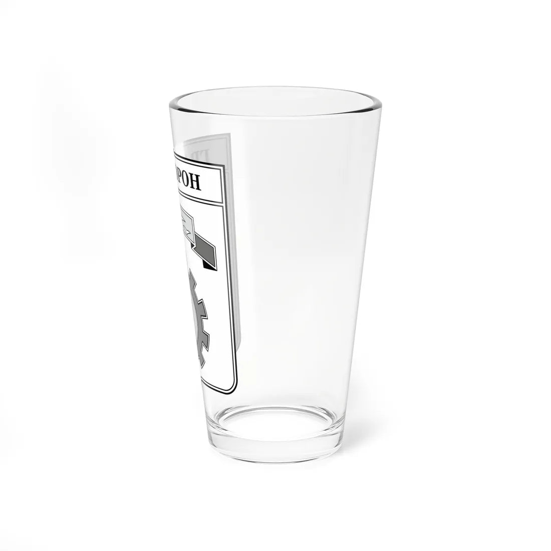 Coat of Arms of Grayvoron Belgorod oblat soviet (Russia) (Coat of Arms) Pint Glass 16oz - Go Mug Yourself