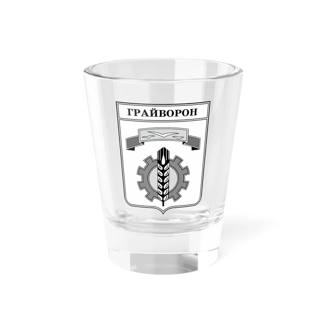 Coat of Arms of Grayvoron Belgorod oblat soviet (Russia) (Coat of Arms) Shot Glass 1.5oz 1.5oz - Go Mug Yourself