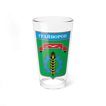 Coat of Arms of Grayvoron soviet color (Russia) (Coat of Arms) Pint Glass 16oz 16oz - Go Mug Yourself