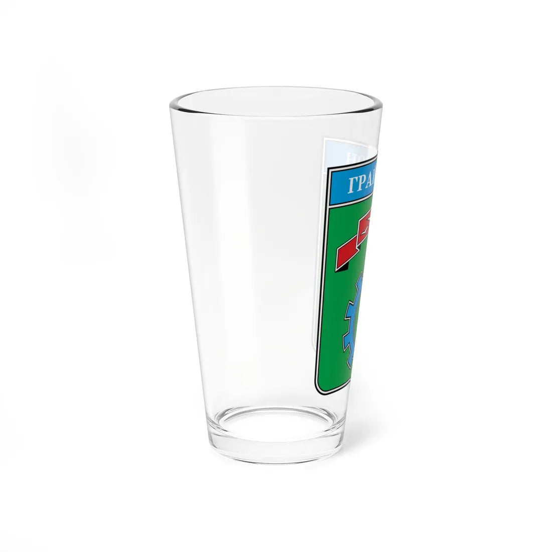 Coat of Arms of Grayvoron soviet color (Russia) (Coat of Arms) Pint Glass 16oz - Go Mug Yourself