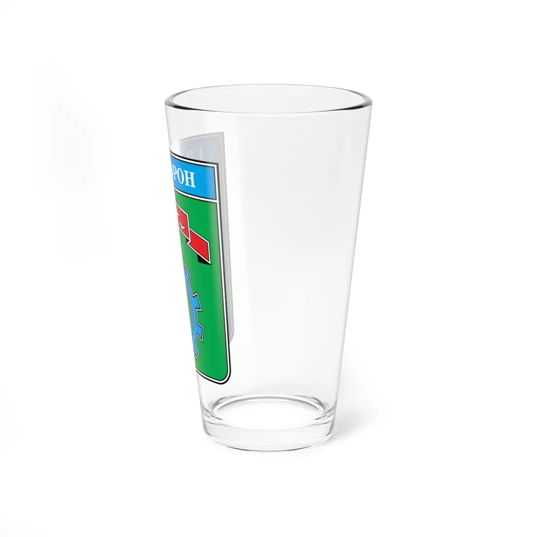 Coat of Arms of Grayvoron soviet color (Russia) (Coat of Arms) Pint Glass 16oz - Go Mug Yourself