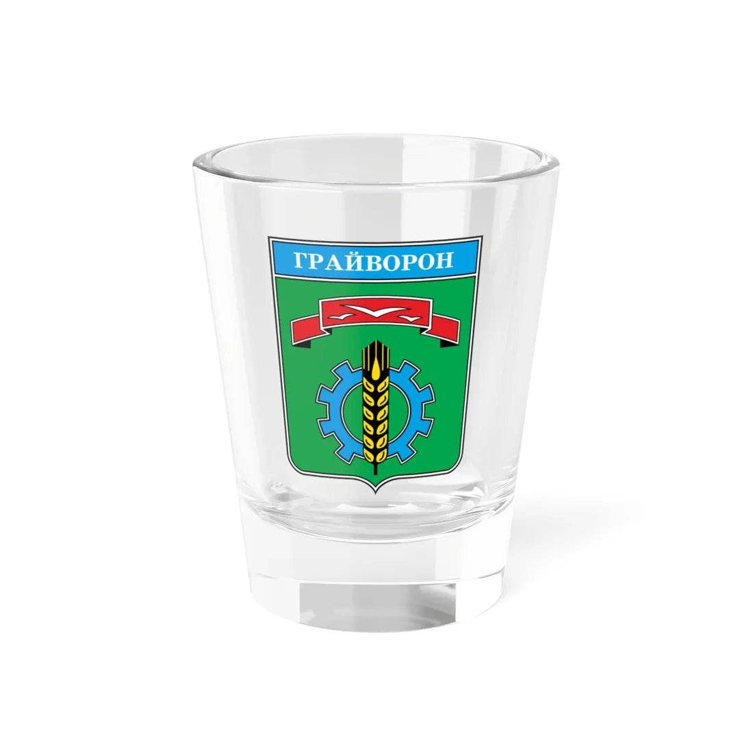 Coat of Arms of Grayvoron soviet color (Russia) (Coat of Arms) Shot Glass 1.5oz 1.5oz - Go Mug Yourself