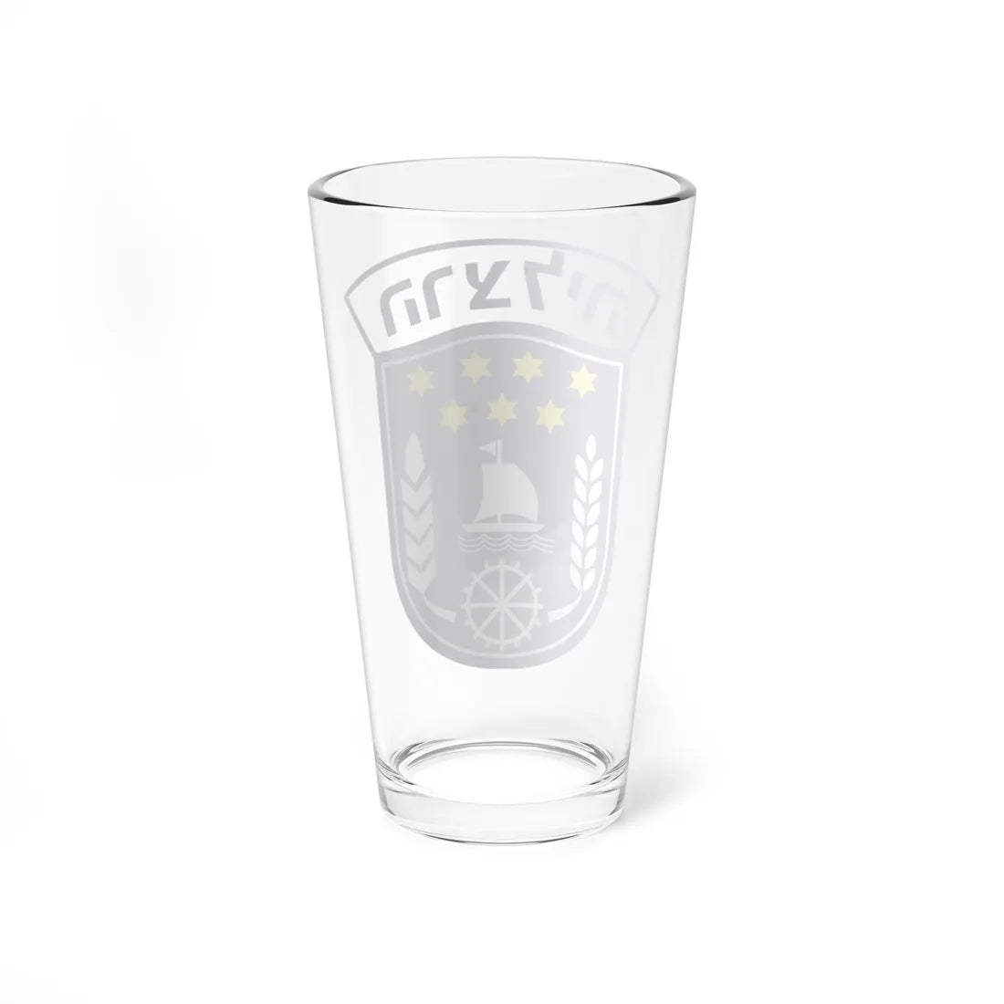Coat of Arms of Herzliya (Israel) (Coat of Arms) Pint Glass 16oz - Go Mug Yourself