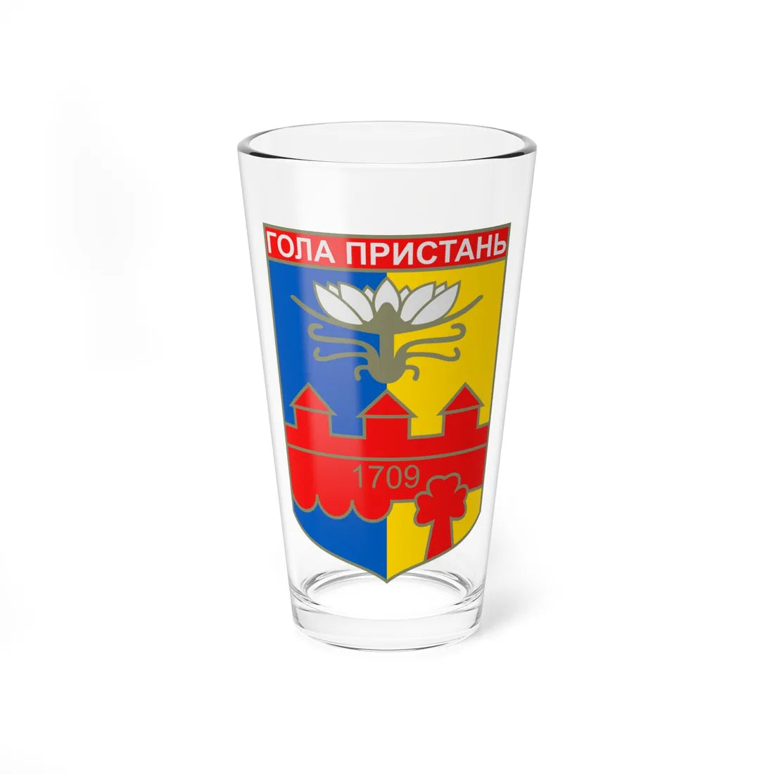 Coat of Arms of Hola Prystan (Ukraine) (Coat of Arms) Pint Glass 16oz 16oz - Go Mug Yourself
