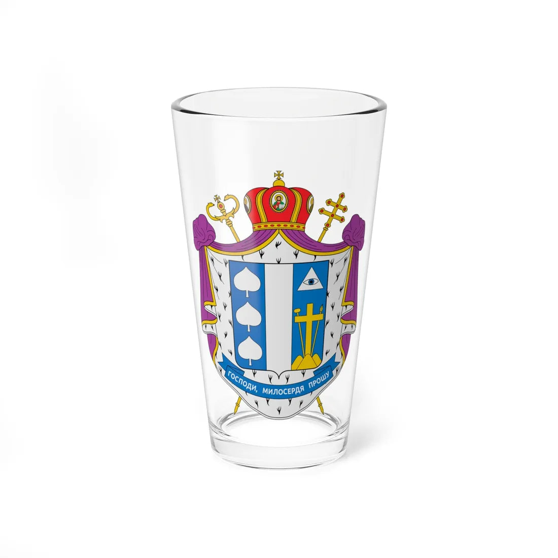 Coat of arms of Ihor Vozniak (Ukraine) (Coat of Arms) Pint Glass 16oz 16oz - Go Mug Yourself