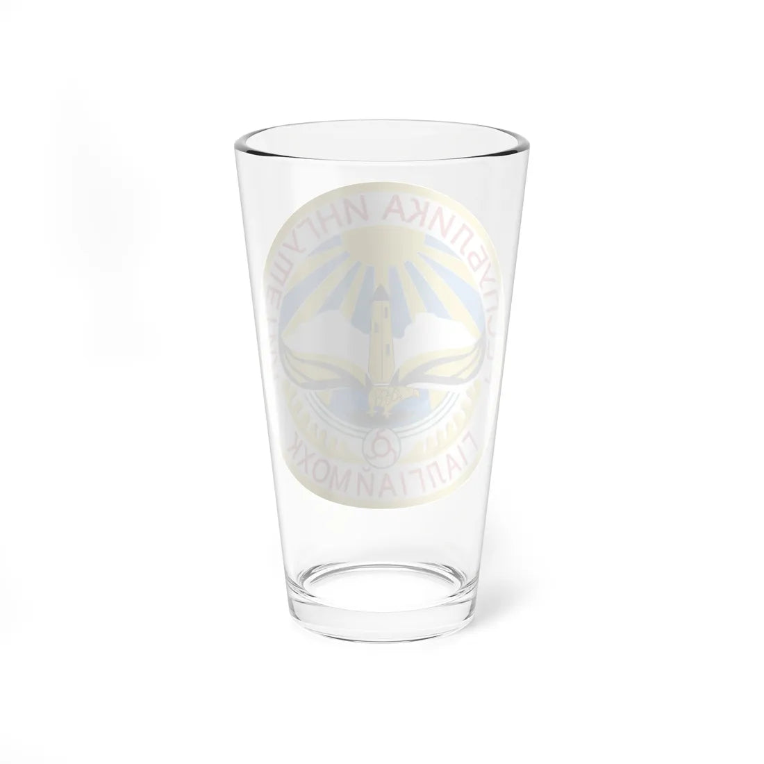 Coat of arms of Ingushetia (Russia) (Coat of Arms) Pint Glass 16oz - Go Mug Yourself