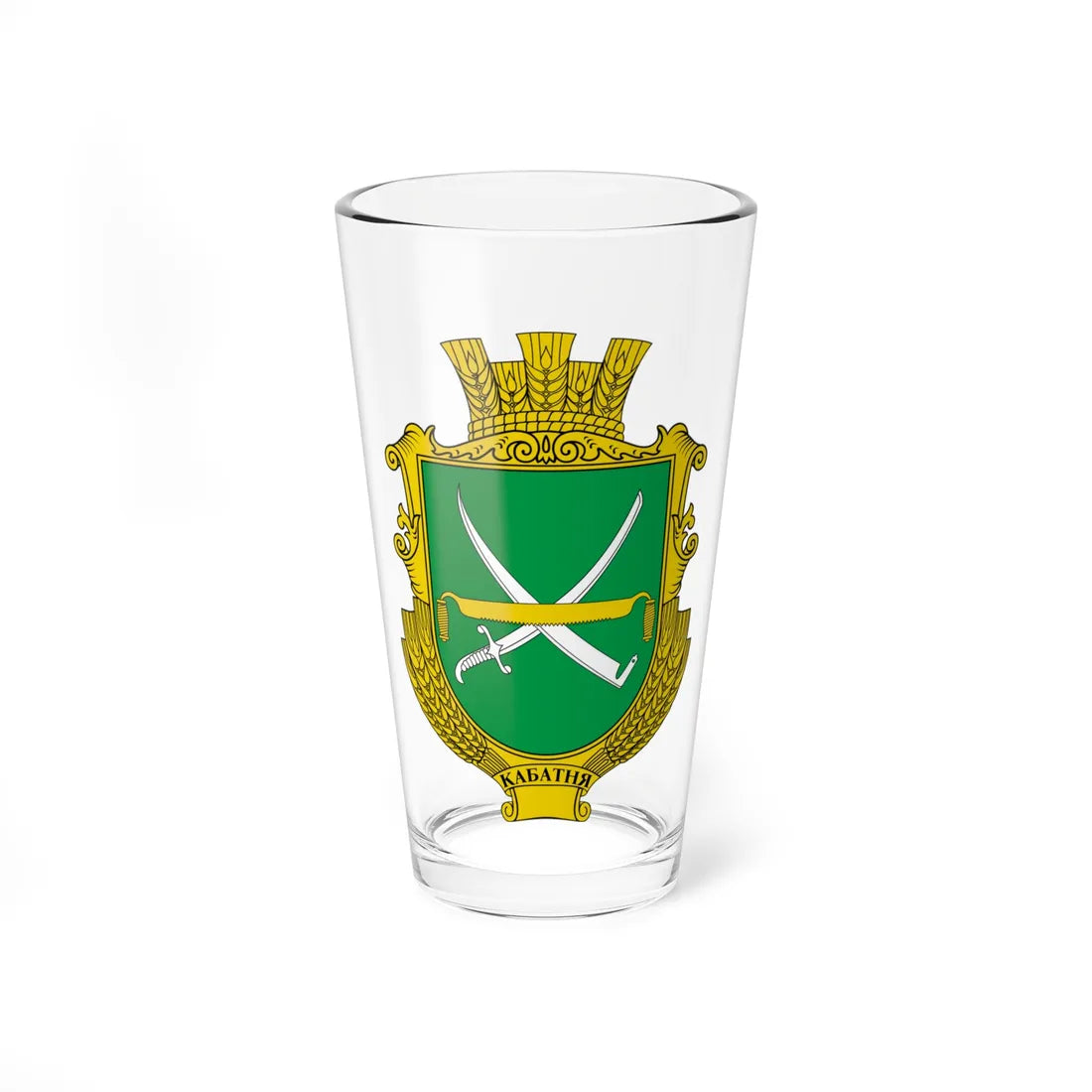 Coat of arms of Kabatnia Vinnytsia Raion (Ukraine) (Coat of Arms) Pint Glass 16oz 16oz - Go Mug Yourself