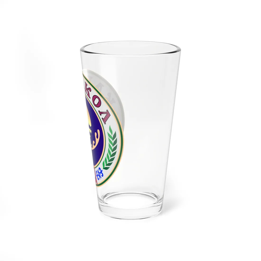 Coat of arms of Karakol (Kyrgyzstan) (Coat of Arms) Pint Glass 16oz - Go Mug Yourself