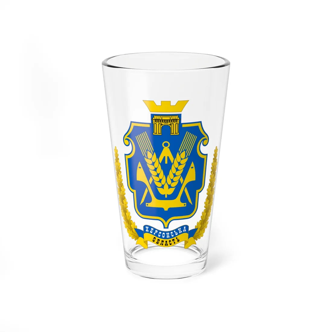 Coat of Arms of Kherson Oblast (Ukraine) (Coat of Arms) Pint Glass 16oz 16oz - Go Mug Yourself