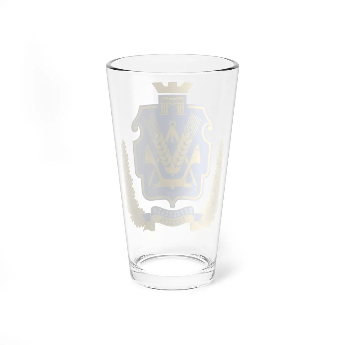 Coat of Arms of Kherson Oblast (Ukraine) (Coat of Arms) Pint Glass 16oz - Go Mug Yourself