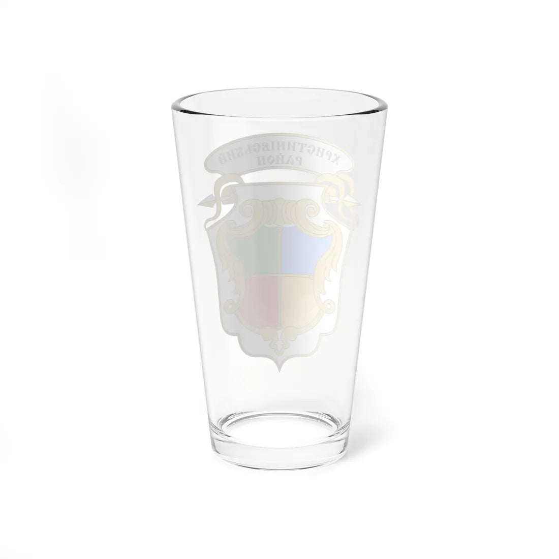 Coat of Arms of Khrystynivka raion (Ukraine) (Coat of Arms) Pint Glass 16oz - Go Mug Yourself