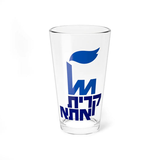Coat of arms of Kiryat Ata (Israel) (Coat of Arms) Pint Glass 16oz 16oz - Go Mug Yourself