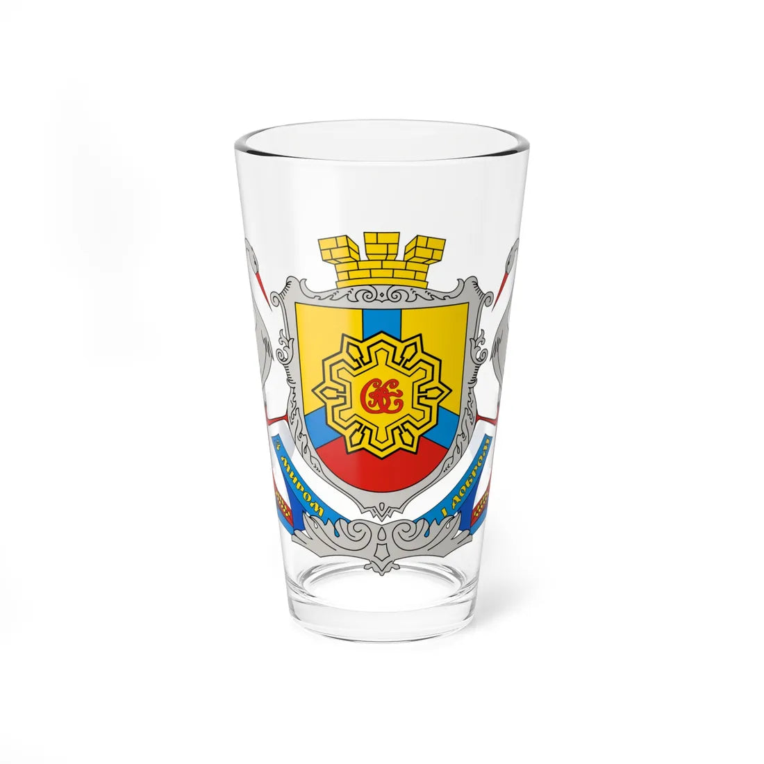 Coat of Arms of Kropyvnytskyi (Ukraine) (Coat of Arms) Pint Glass 16oz 16oz - Go Mug Yourself