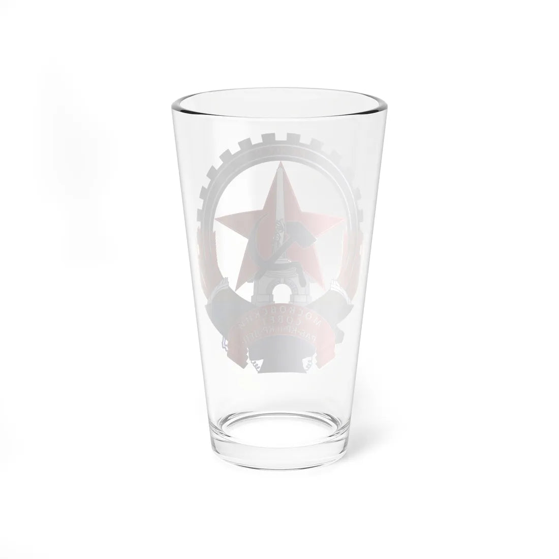 Coat of Arms of Moscow Soviet (Russia) (Coat of Arms) Pint Glass 16oz - Go Mug Yourself