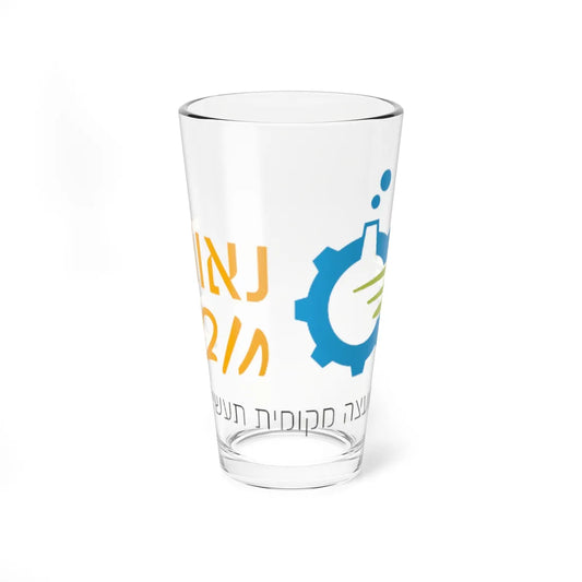 Coat of Arms of Neot Hovav 2020 (Israel) (Coat of Arms) Pint Glass 16oz 16oz - Go Mug Yourself