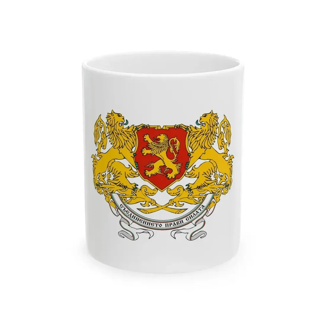 Coat of arms of People's Republic of Bulgaria (1946-1948) - White Coffee Mug 11oz - Go Mug Yourself