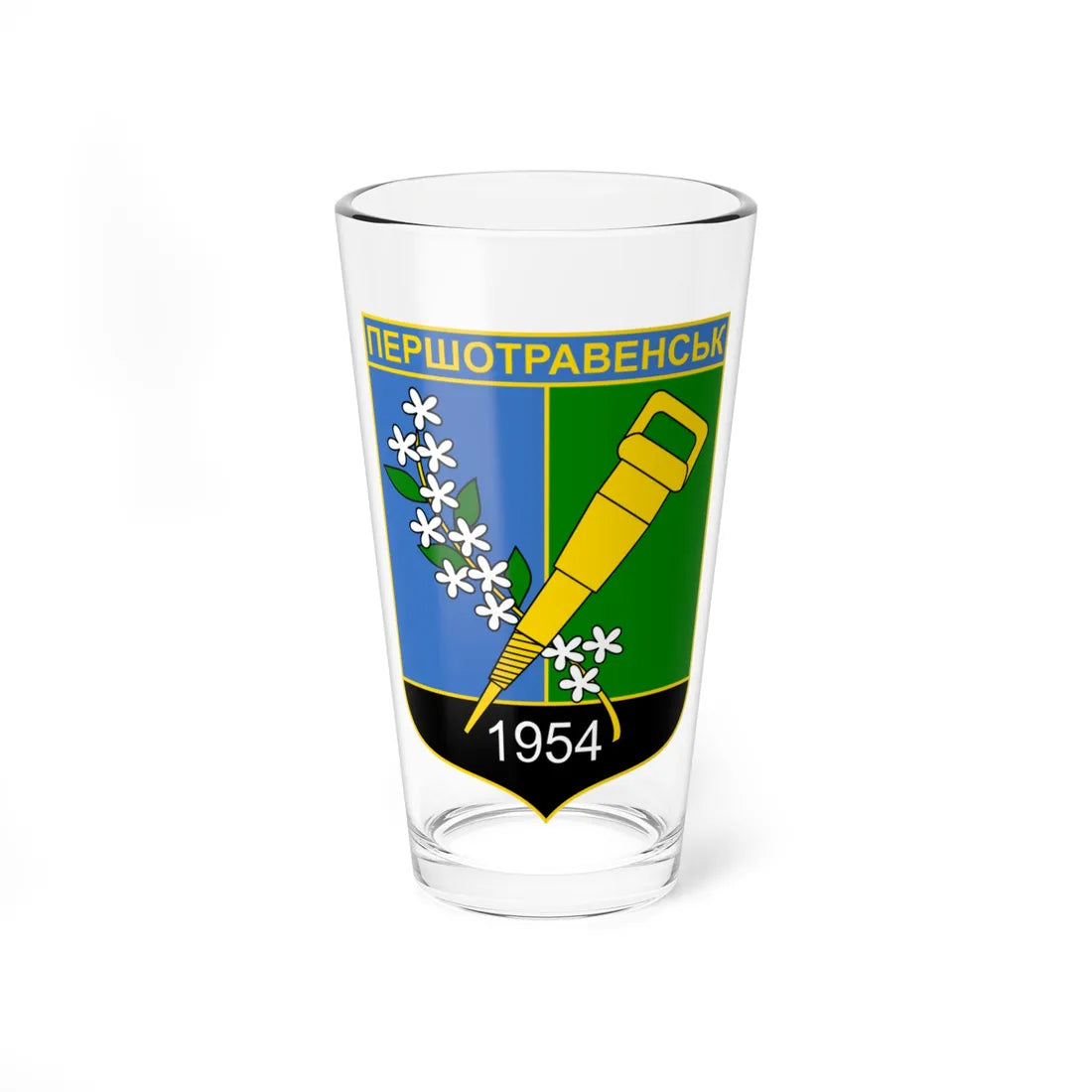 Coat of Arms of Pershotravensk (Ukraine) (Coat of Arms) Pint Glass 16oz 16oz - Go Mug Yourself