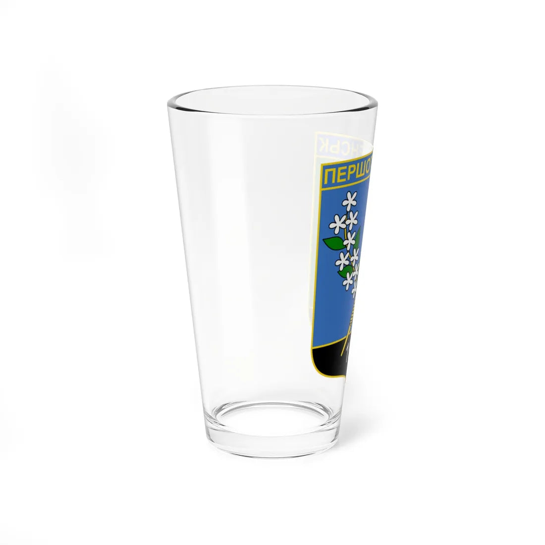 Coat of Arms of Pershotravensk (Ukraine) (Coat of Arms) Pint Glass 16oz - Go Mug Yourself