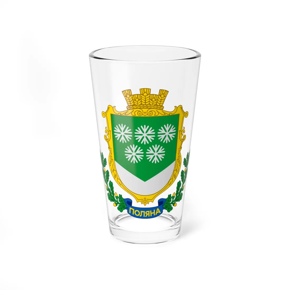 Coat of Arms of Polyana Stryj district (Ukraine) (Coat of Arms) Pint Glass 16oz 16oz - Go Mug Yourself