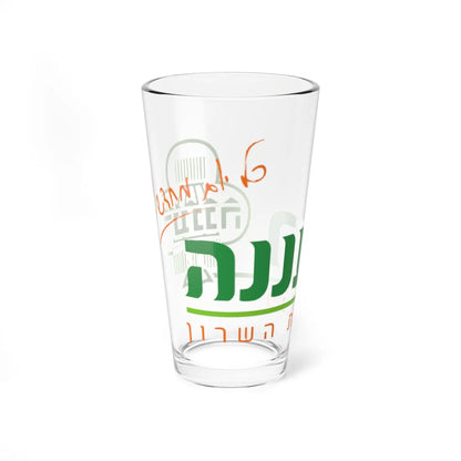 Coat of Arms of Raanana 2009 (Israel) (Coat of Arms) Pint Glass 16oz - Go Mug Yourself
