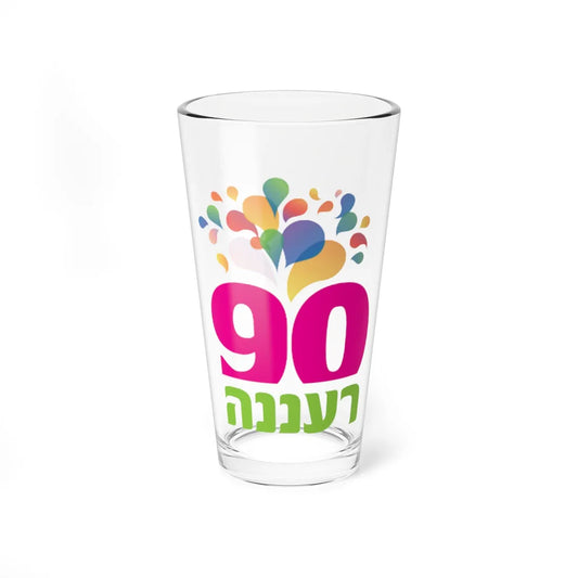 Coat of Arms of Raanana 90th Anniversary (Israel) (Coat of Arms) Pint Glass 16oz 16oz - Go Mug Yourself