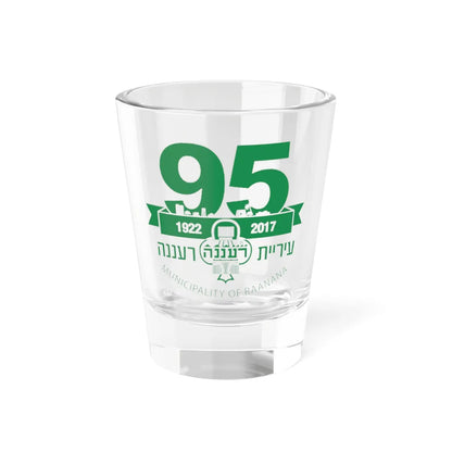 Coat of Arms of Raanana 95th Anniversary (Israel) (Coat of Arms) Shot Glass 1.5oz 1.5oz - Go Mug Yourself