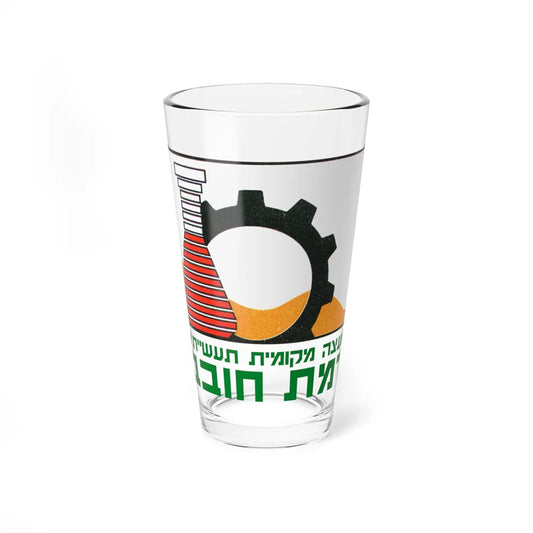 Coat of Arms of Ramat Hovav (Israel) (Coat of Arms) Pint Glass 16oz 16oz - Go Mug Yourself