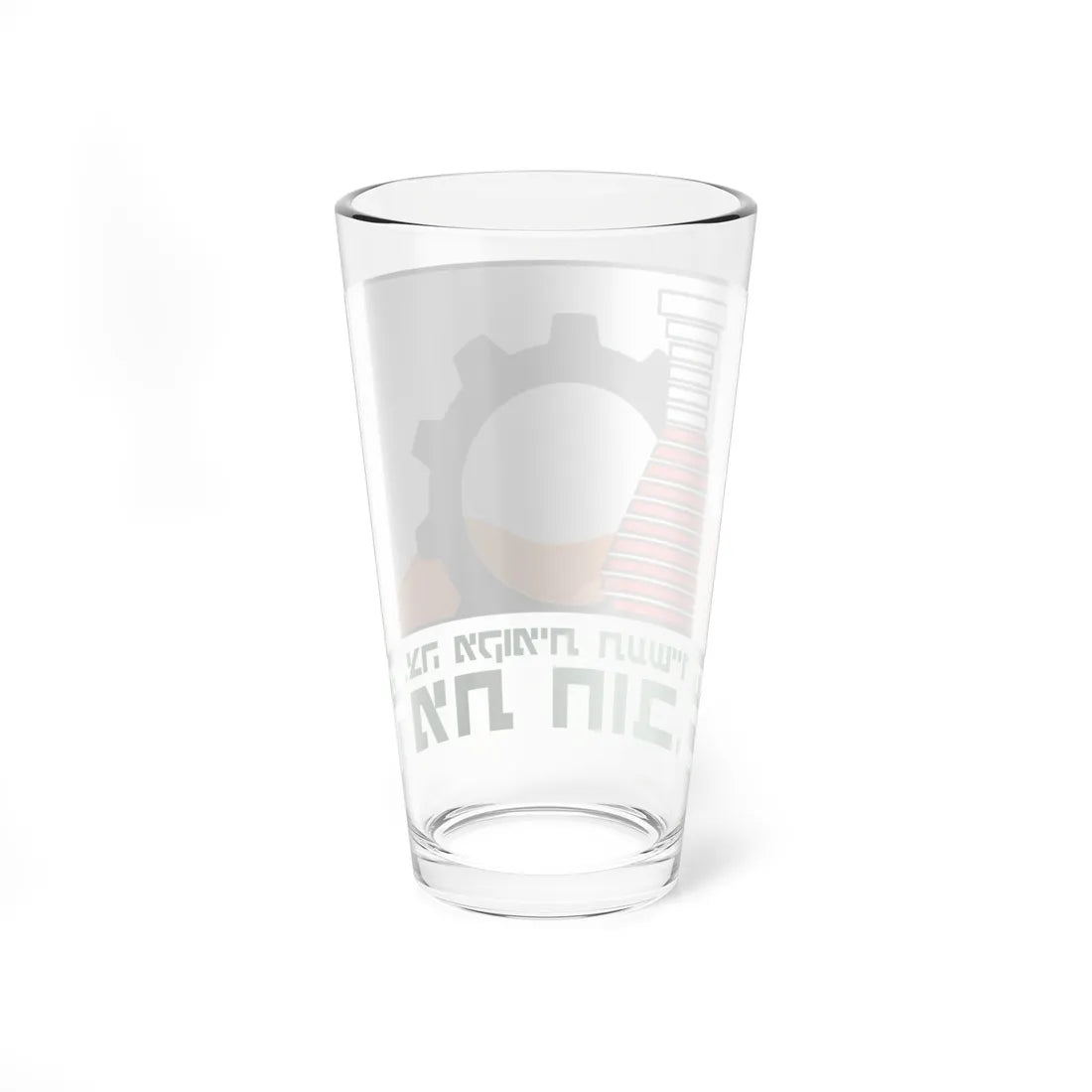 Coat of Arms of Ramat Hovav (Israel) (Coat of Arms) Pint Glass 16oz - Go Mug Yourself