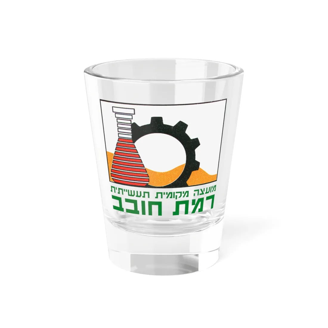 Coat of Arms of Ramat Hovav (Israel) (Coat of Arms) Shot Glass 1.5oz 1.5oz - Go Mug Yourself