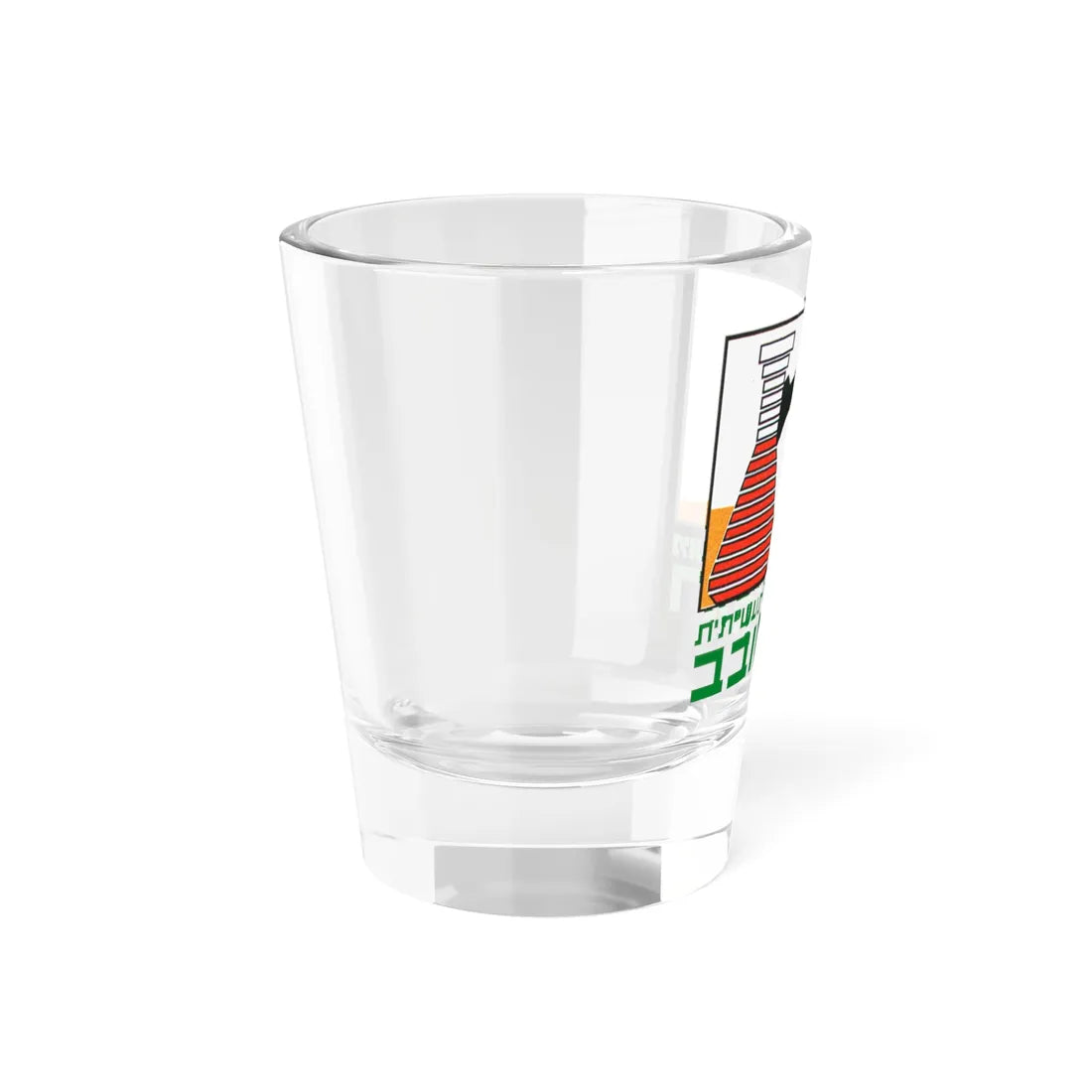 Coat of Arms of Ramat Hovav (Israel) (Coat of Arms) Shot Glass 1.5oz - Go Mug Yourself