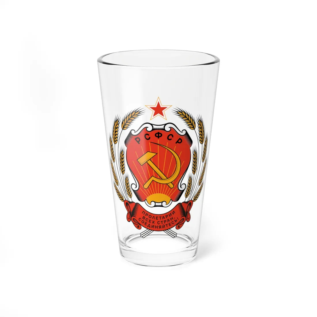 Coat of arms of RSFSR 1978 (Russia) (Coat of Arms) Pint Glass 16oz 16oz - Go Mug Yourself