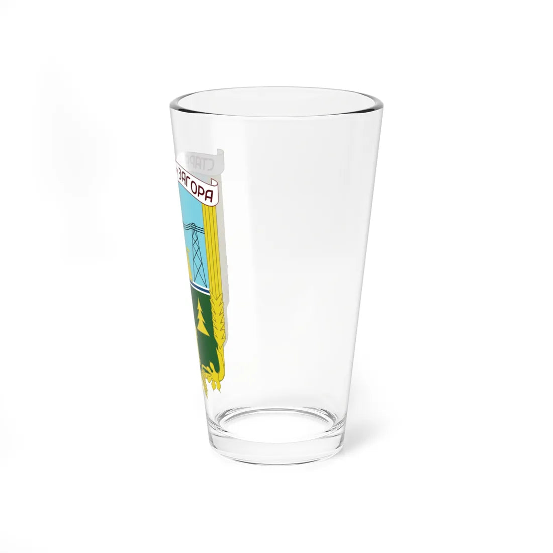 Coat of arms of Stara Zagora 1959-1979 (Bulgaria) (Coat of Arms) Pint Glass 16oz - Go Mug Yourself