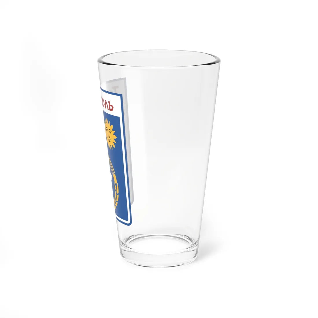 Coat of Arms of Teofipol (Ukraine) (Coat of Arms) Pint Glass 16oz - Go Mug Yourself